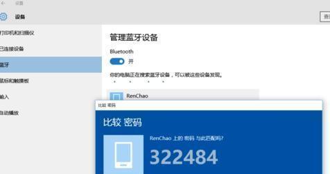 Win10系统中电脑属性的重要性（了解电脑属性）