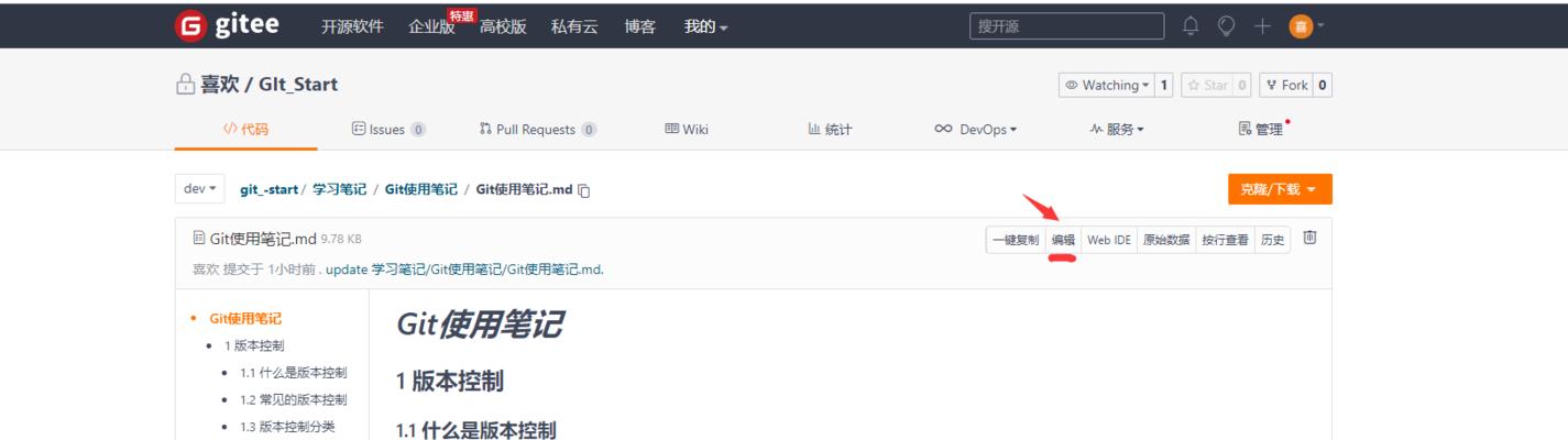 使用何种工具打开.md文件最为适宜（为什么选择某种工具打开.md文件）