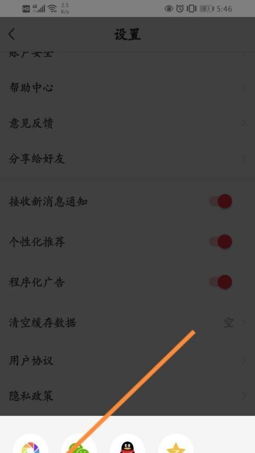 如何与好友共享屏幕（快速实现远程屏幕分享的技巧和工具）