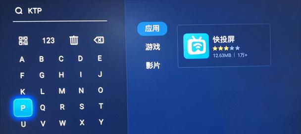 如何将苹果手机的视频传输到电脑（简单步骤教你快速传输手机视频文件）