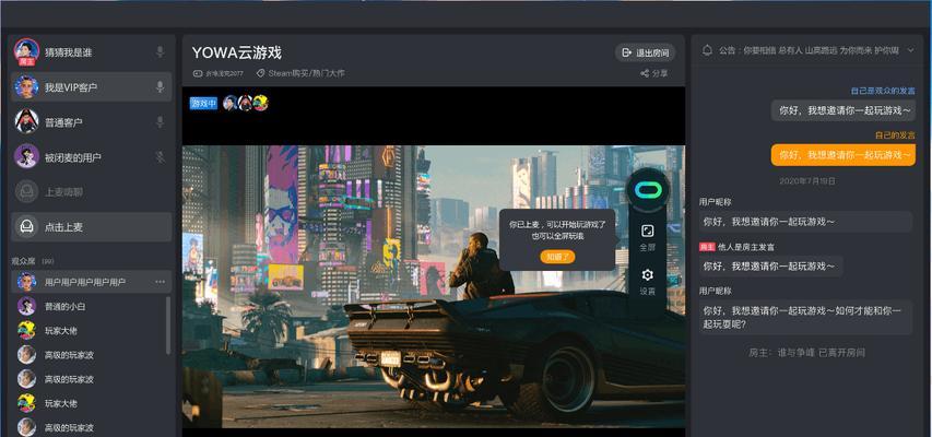 探索游戏空间的无限魅力（从虚拟到现实）