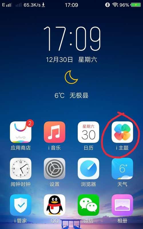 如何解决vivo手机发烫问题（vivo手机发烫原因及解决方法一网打尽）