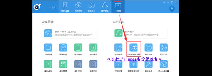 苹果手机误删微信聊天记录的恢复方法（教你如何恢复误删的微信聊天记录）