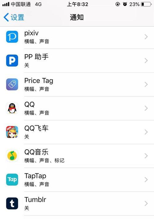 苹果手机为什么费电如此之快（解决苹果手机电池消耗过快的有效方法）