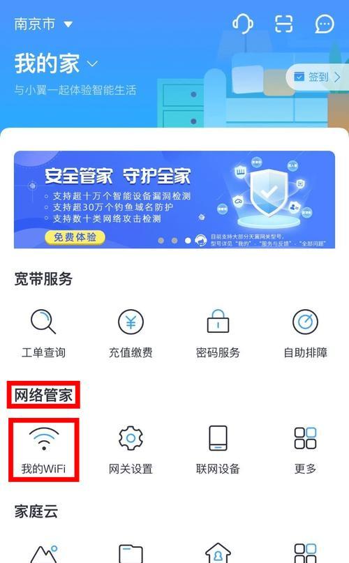 探究苹果手机无法加入WiFi的原因（解决苹果手机无法连接WiFi的方法与技巧）