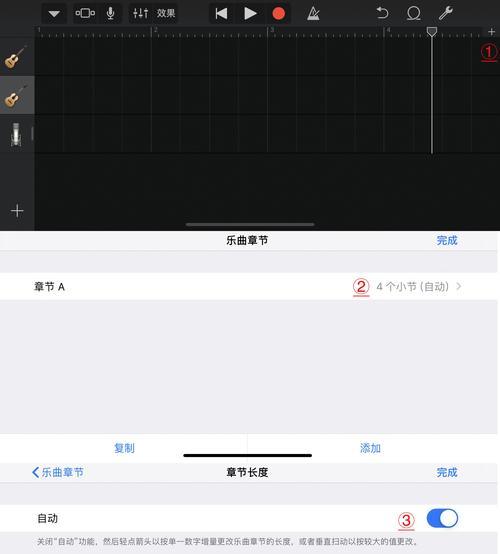 苹果换铃声教程，让你的手机与众不同（简易步骤教你如何更换苹果手机的铃声）
