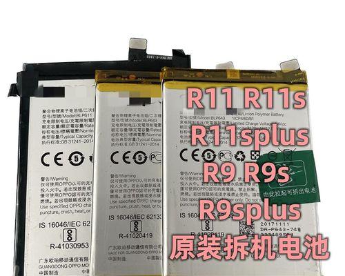 全面升级的OPPOR9m手机（OPPOR9m手机参数配置解析）