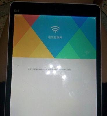 小米如何恢复出厂设置方法（一步步教你轻松还原小米手机的出厂设置）