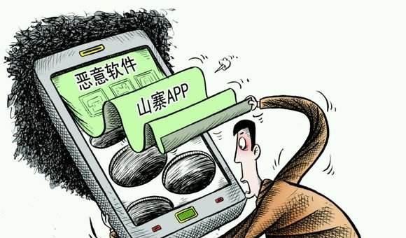 手机中病毒频繁弹出广告，如何应对（保护手机安全）