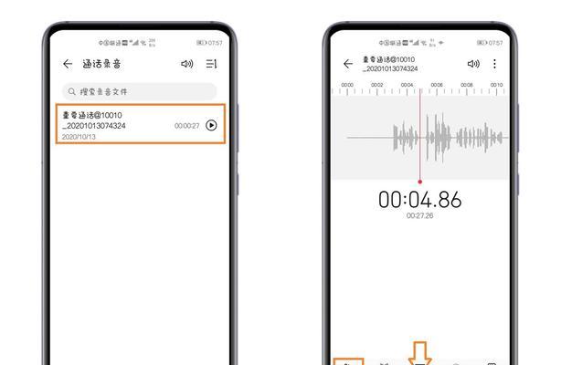 苹果手机13为何经常电话打不进来（探究苹果手机13频繁接不到电话的原因及解决方法）