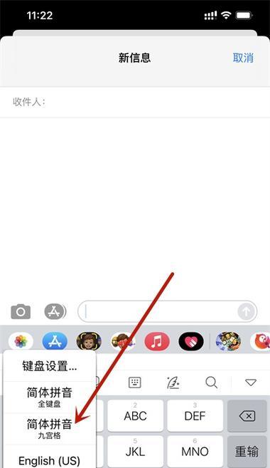 提升打字效率，尽在苹果手机（掌握苹果手机的下一行打字技巧）