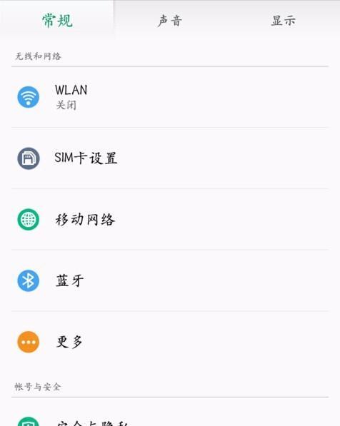 如何打开OPPO手机的USB调试模式（快速实现手机与电脑数据传输的一键设置方法）