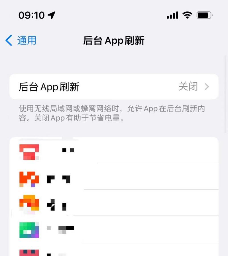 苹果省电设置技巧大全（打造更持久的苹果手机电池使用时间）