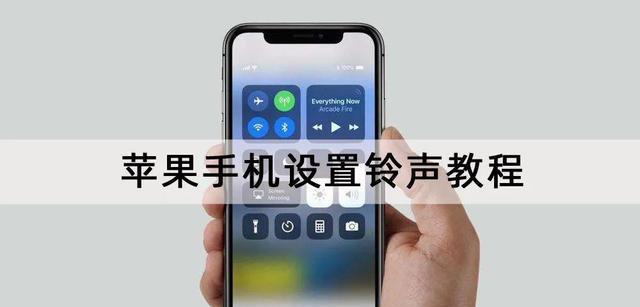 苹果之间数据传输指南（简单快捷地将数据从旧苹果设备转移至新设备）