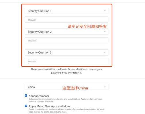 解析申请AppleID时出现未知错误的原因（探究为何在申请AppleID时会遇到未知错误问题）