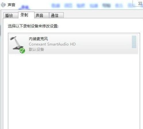 手机通话遇到对方听不到声音的问题（解决手机通话中声音传输异常的方法与原因分析）