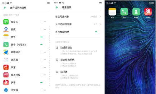 自定义锁屏时间显示，尽显个性魅力（以oppo为例）