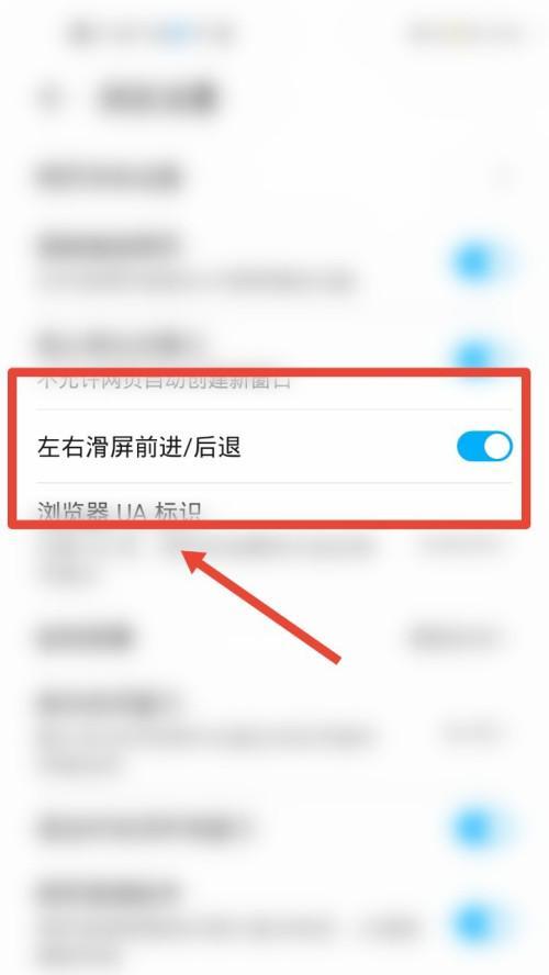 以手机模式在哪里设置为主题的指南（探索手机设置中的主题选项）