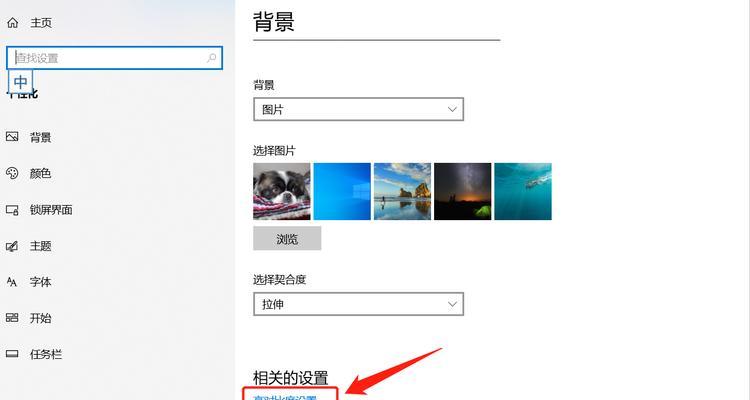 电脑屏幕出现重影模糊问题怎么回事（探究电脑屏幕重影模糊问题的原因与解决方法）