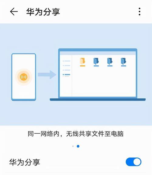 保护个人文件隐私的方法——电脑文件夹密码设置（提升个人文件安全性的关键措施）