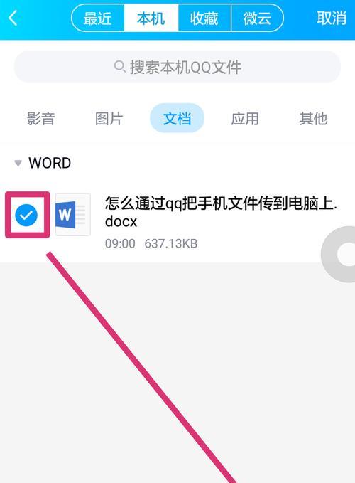 网络分享技巧大揭秘（掌握分享网络的操作技巧）