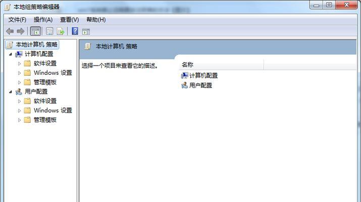 Win10一键修复注册表，保护系统稳定运行（简便高效的方法）
