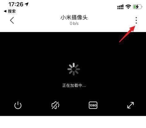 小米手环强制解绑教程（快速解除小米手环与设备的绑定）