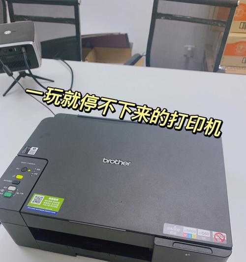 解决打印机加墨后无法打印的问题（打印机墨盒故障及解决方法）