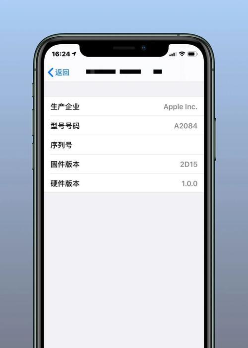 如何鉴别AirPods是否为正品（逐步了解如何辨别真伪）