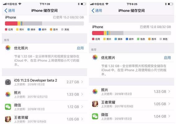 内存条不兼容问题的解决方法（兼容问题导致内存条无法使用）