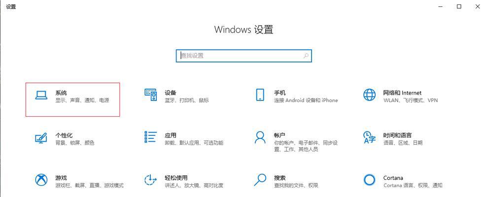 如何在键盘上打出叹号（简便方法教你快速输入叹号）