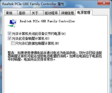 电脑自动关机还原系统的实现方法