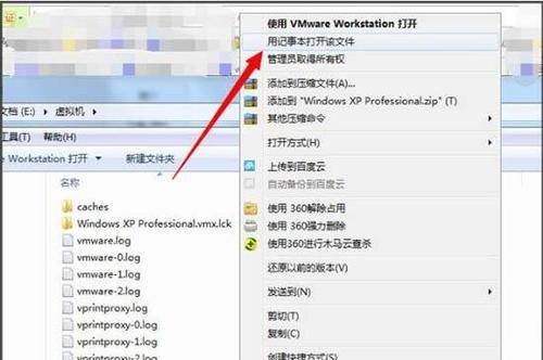 探究句柄无效的含义及影响（解析句柄无效在计算机编程中的重要性和应用场景）