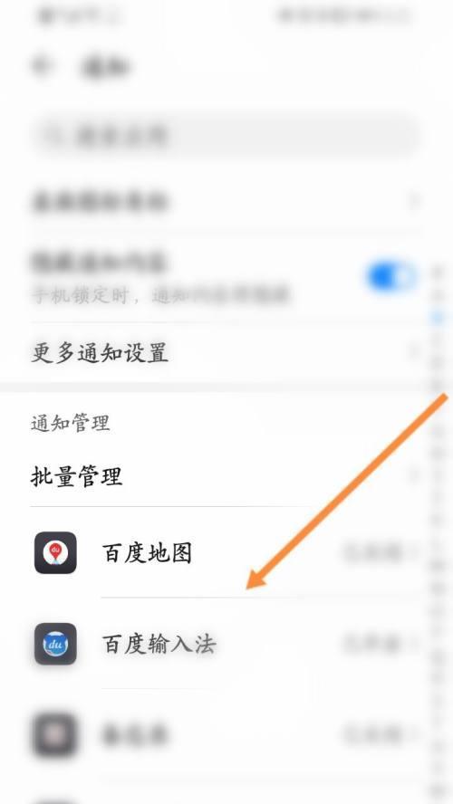 如何关闭电脑弹出的游戏和广告（有效解决电脑频繁弹出游戏和广告的问题）