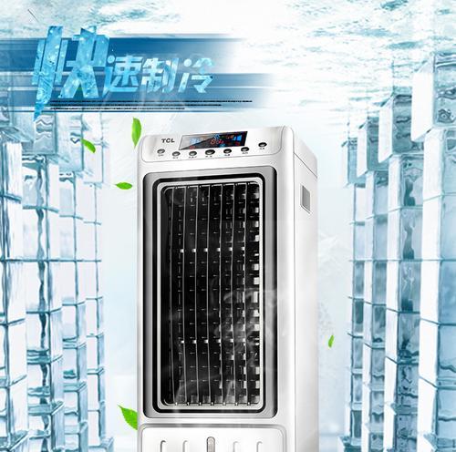 TCL空调扇不转了怎么办（简单解决方法与专业维修建议）