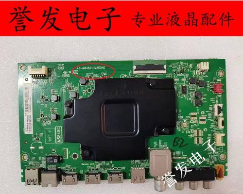 TCL中央空调P5故障的原因和解决方法（深入分析TCL中央空调P5故障）