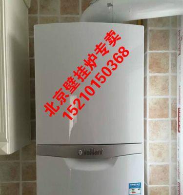 解读威能壁挂炉显示F33故障及解决方法（深入分析F33故障原因）