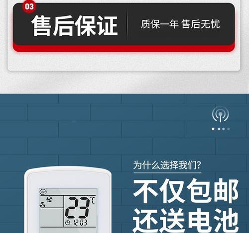 志高中央空调L3故障解析（探究志高中央空调L3故障的原因和解决方法）
