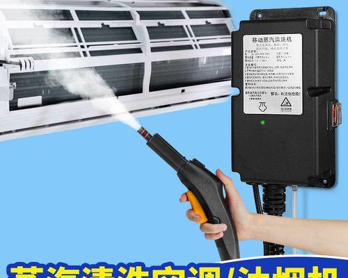 黄岩标准化油烟机清洗方法（提高居家环境质量的必备知识）