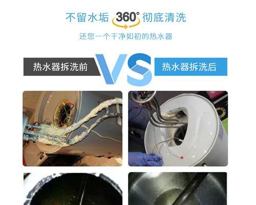 集成灶水垢问题解决方法（清洁技巧和预防措施）