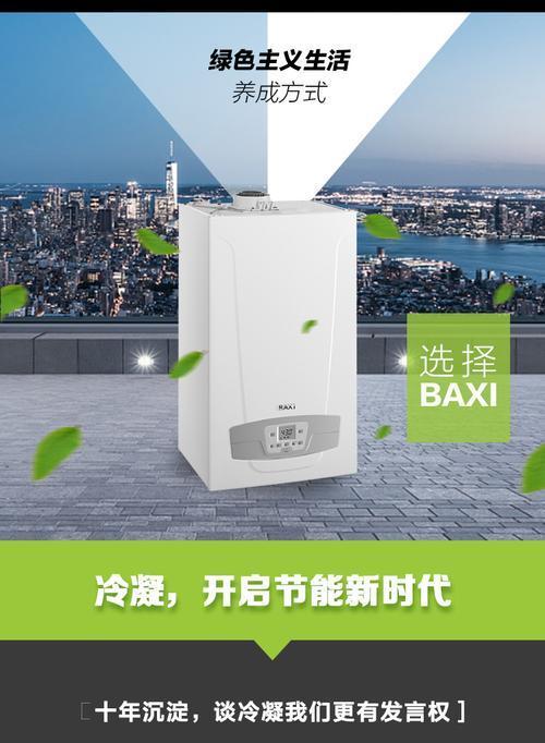 如何应对停水情况下的壁挂炉问题（停水壁挂炉处理方法及注意事项）
