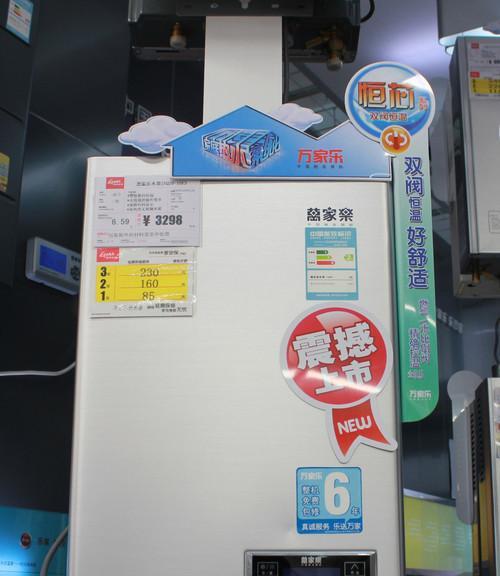 万和热水器故障解决方法大全（万和热水器E3故障解决方法汇总）
