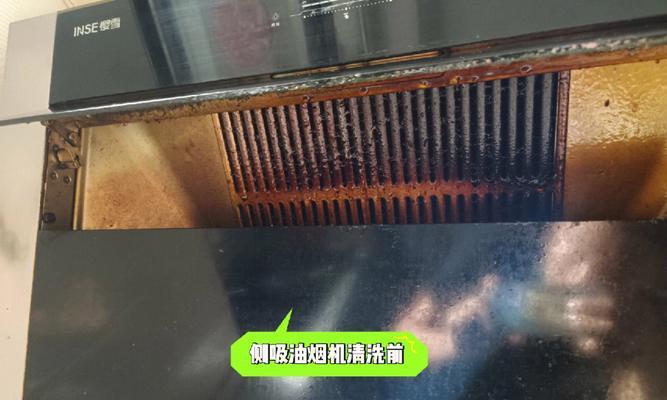 如何找到可靠的沙坪坝油烟机清洗服务（解决油烟机清洗难题）