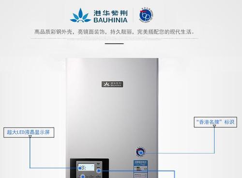 海顿壁挂炉缺水故障的维修措施（如何应对海顿壁挂炉缺水故障）