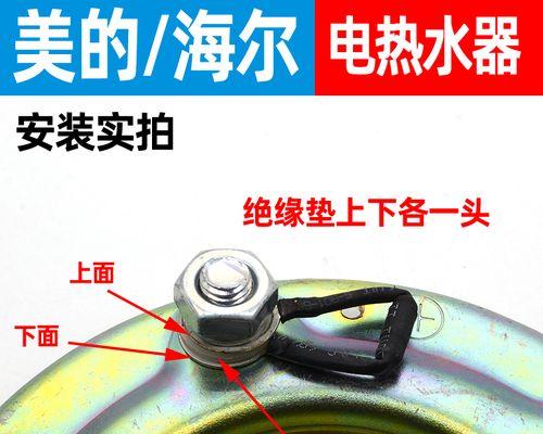 热水器受热变形的原因和应对措施（如何避免热水器受热变形及修复方法）