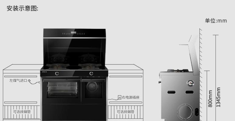 以集成灶开口留错怎么办（解决集成灶开口留错问题的方法和注意事项）