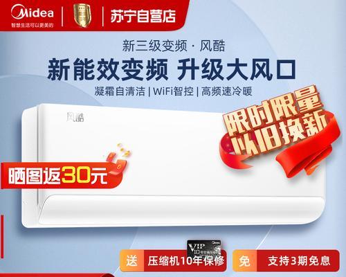 安装空调的注意事项（了解这3点）