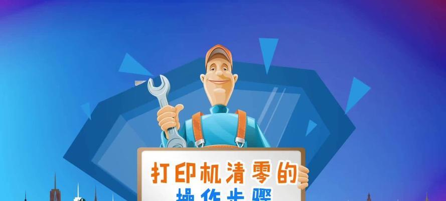 解决和修复以7400打印机故障的有效方法（解决打印问题的技巧与经验分享）