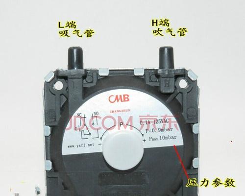 壁挂炉风压开关的修复方法（解决壁挂炉风压开关问题）