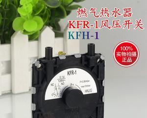 壁挂炉风压开关的修复方法（解决壁挂炉风压开关问题）